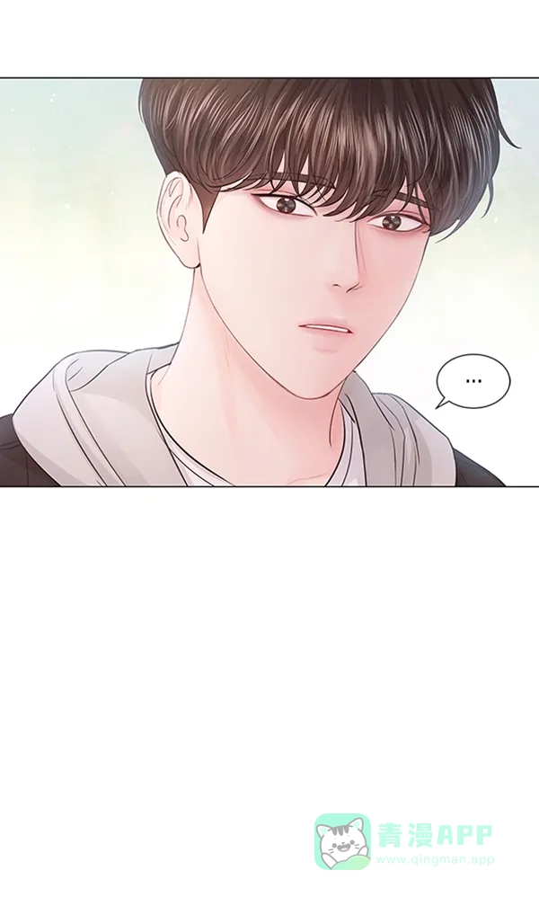 《所以和黑粉结婚了》第83话 第75页