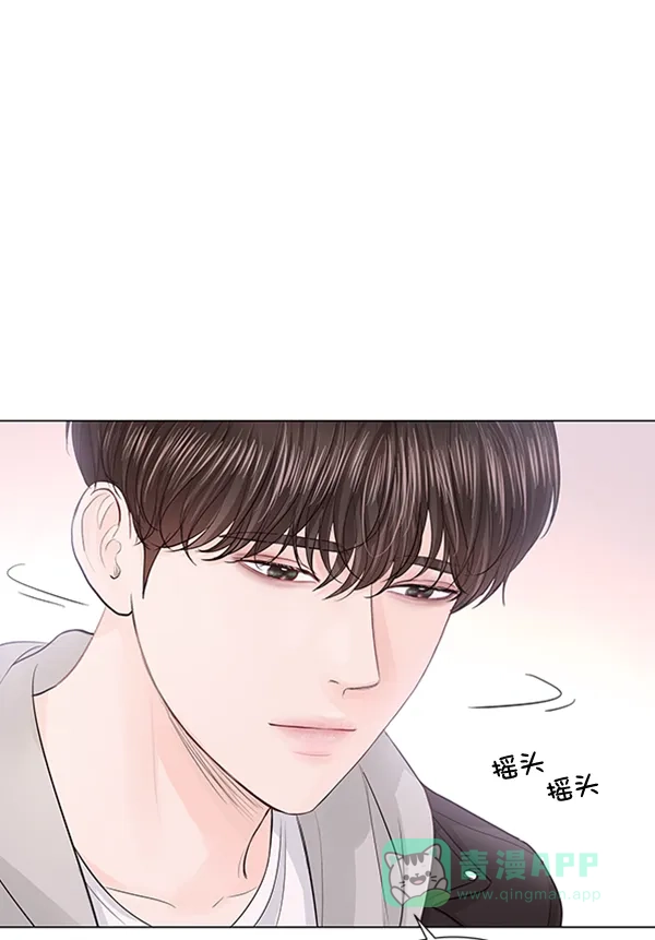 《所以和黑粉结婚了》第83话 第66页
