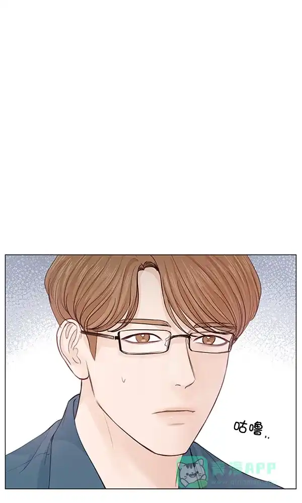 《所以和黑粉结婚了》第83话 第24页