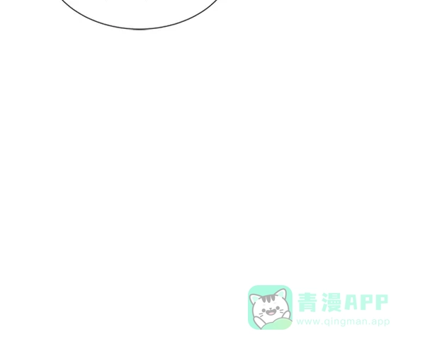 《所以和黑粉结婚了》第84话 第5页