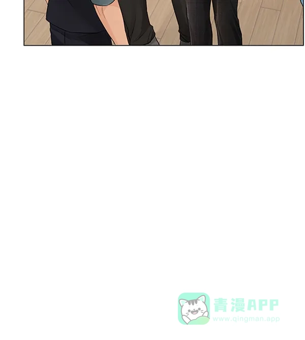 《所以和黑粉结婚了》第84话 第45页