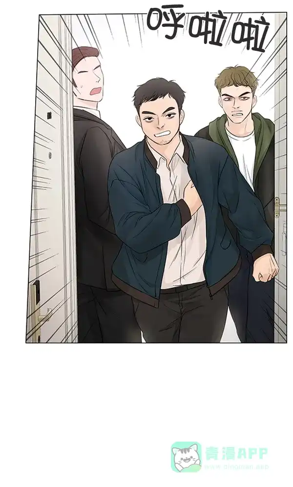 《所以和黑粉结婚了》第84话 第35页