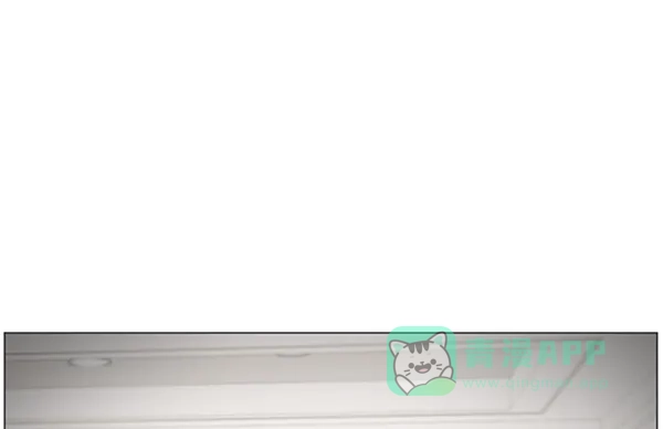 《所以和黑粉结婚了》第84话 第104页