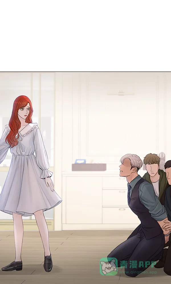 《所以和黑粉结婚了》第84话 第100页