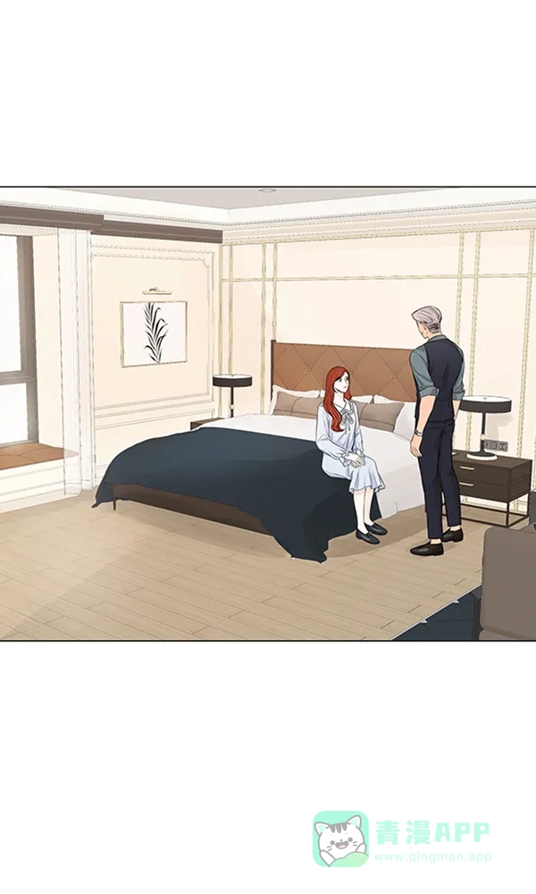 《所以和黑粉结婚了》第84话 第3页