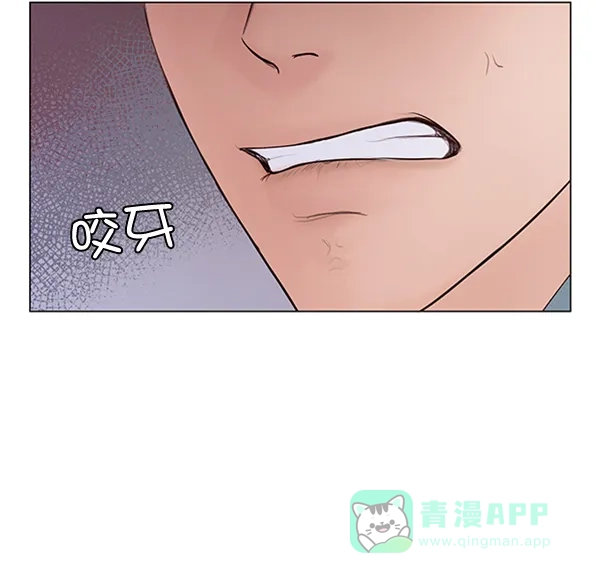 《所以和黑粉结婚了》第84话 第29页