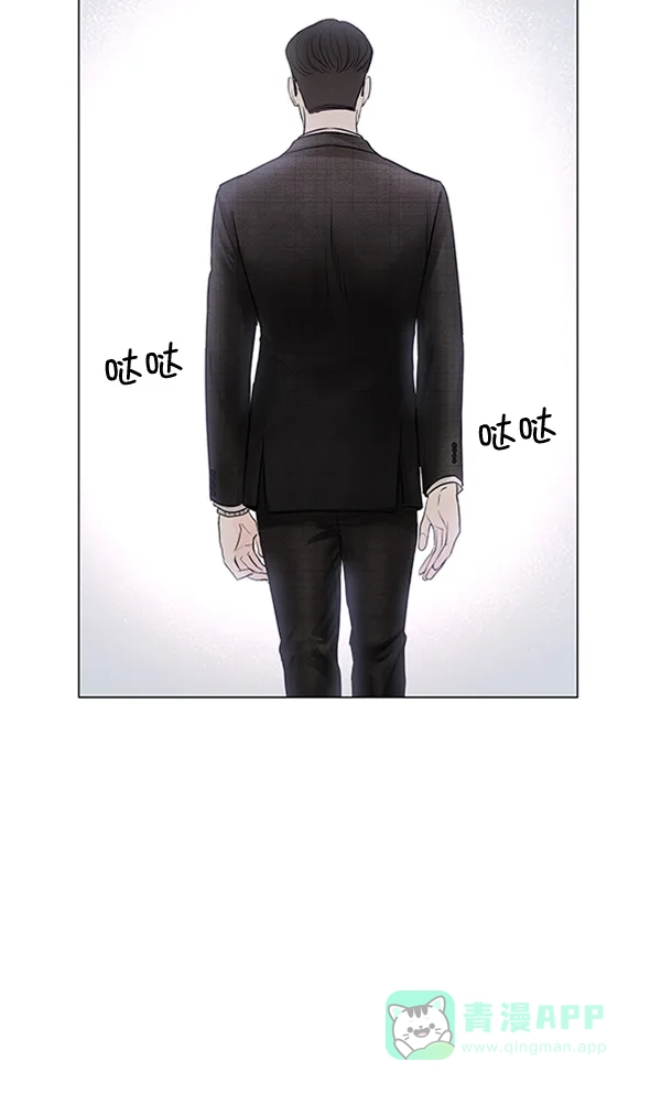 《所以和黑粉结婚了》第84话 第86页