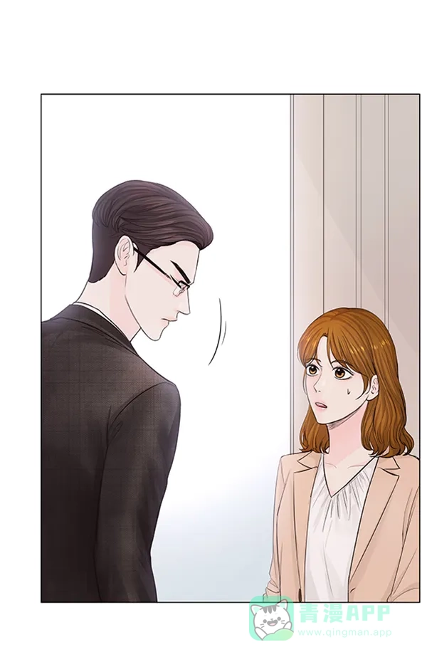 《所以和黑粉结婚了》第84话 第87页
