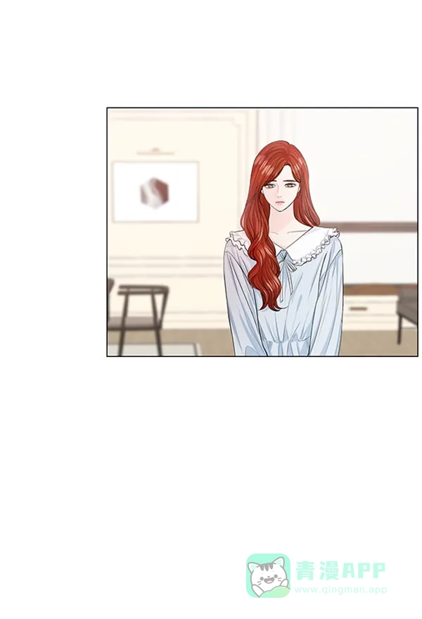 《所以和黑粉结婚了》第84话 第89页