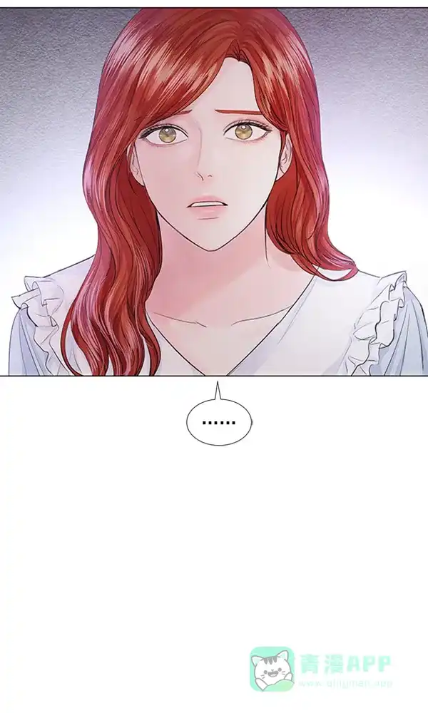 《所以和黑粉结婚了》第84话 第6页