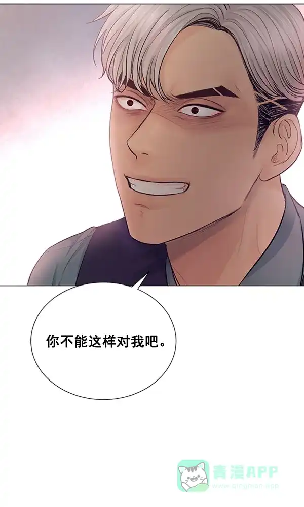 《所以和黑粉结婚了》第84话 第102页