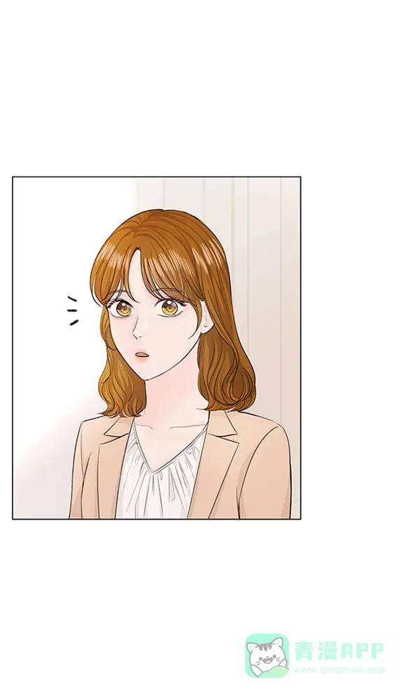 《所以和黑粉结婚了》第84话 第88页