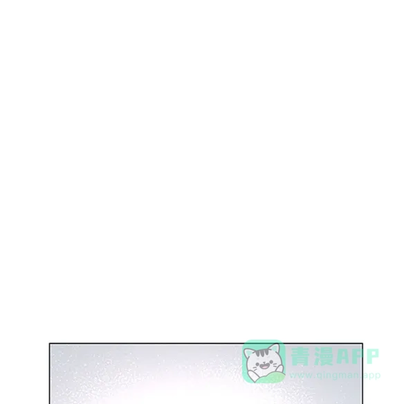 《所以和黑粉结婚了》第84话 第85页