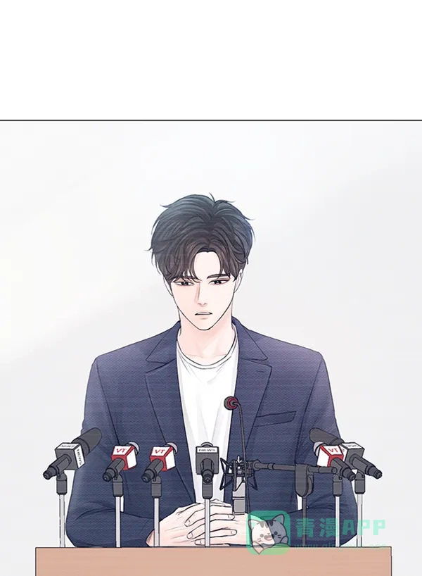 《所以和黑粉结婚了》第84话 第14页