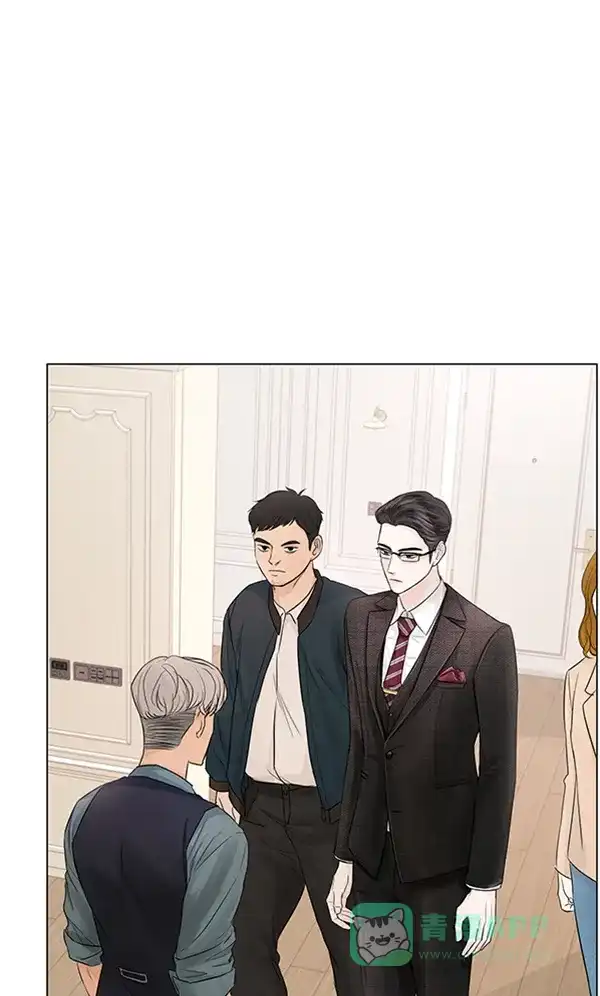 《所以和黑粉结婚了》第84话 第44页