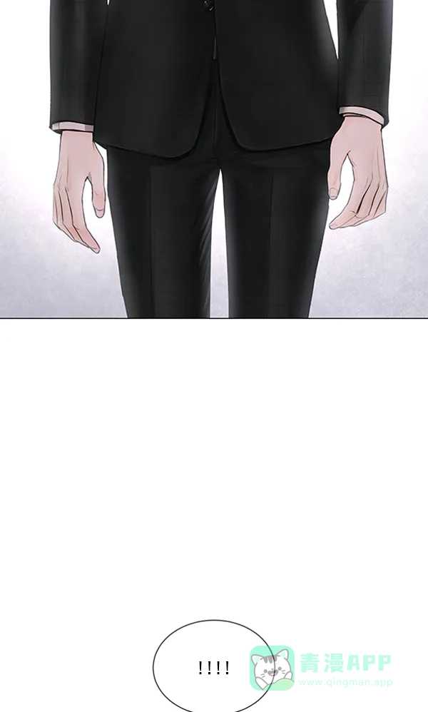 《所以和黑粉结婚了》第84话 第73页