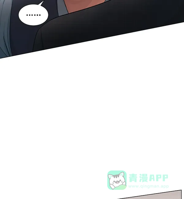 《所以和黑粉结婚了》第84话 第83页