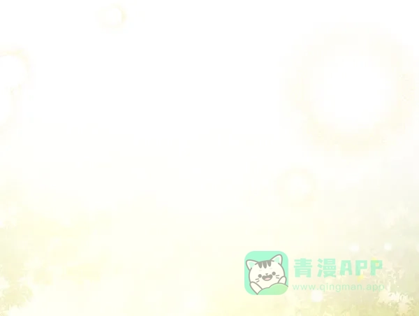 《所以和黑粉结婚了》第85话 第106页
