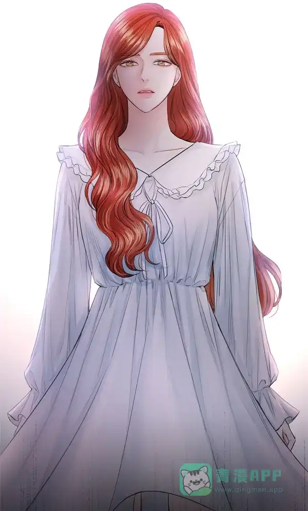 《所以和黑粉结婚了》第85话 第44页