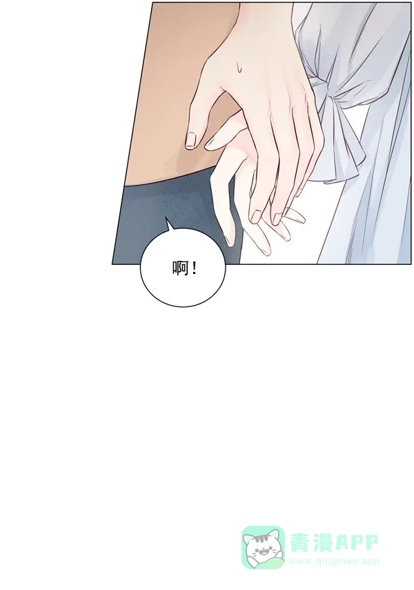 《所以和黑粉结婚了》第85话 第73页