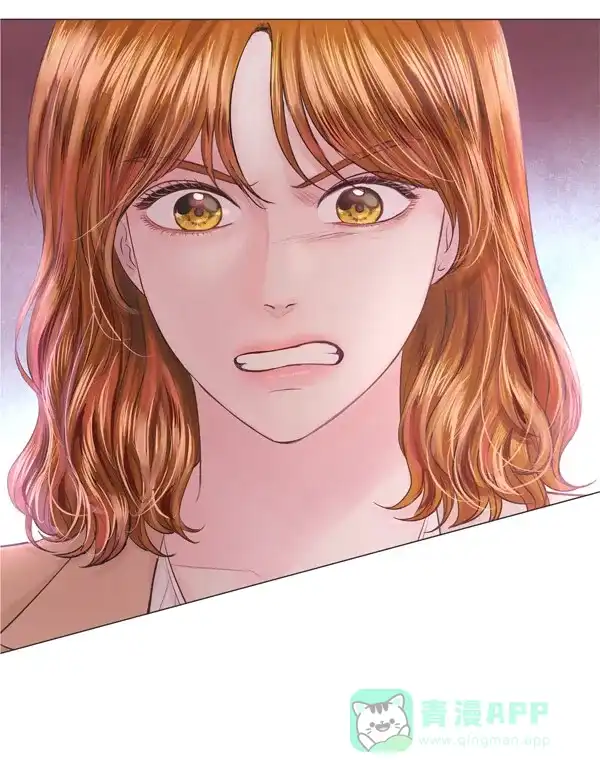 《所以和黑粉结婚了》第85话 第4页