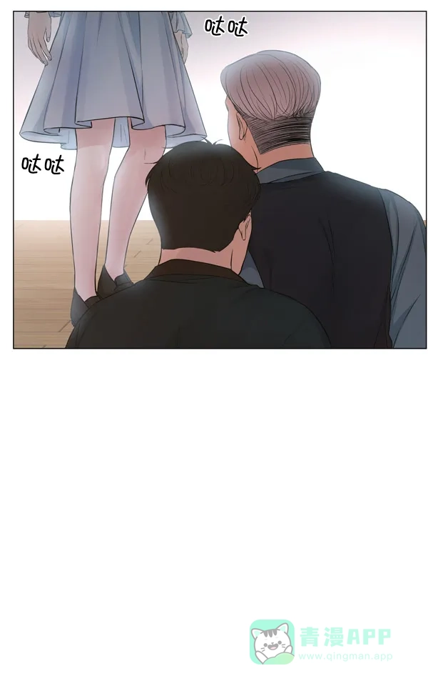 《所以和黑粉结婚了》第85话 第25页