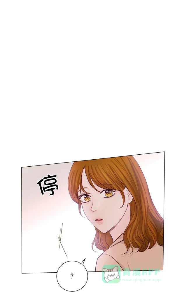 《所以和黑粉结婚了》第85话 第9页