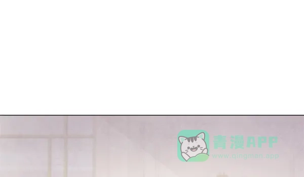 《所以和黑粉结婚了》第85话 第15页