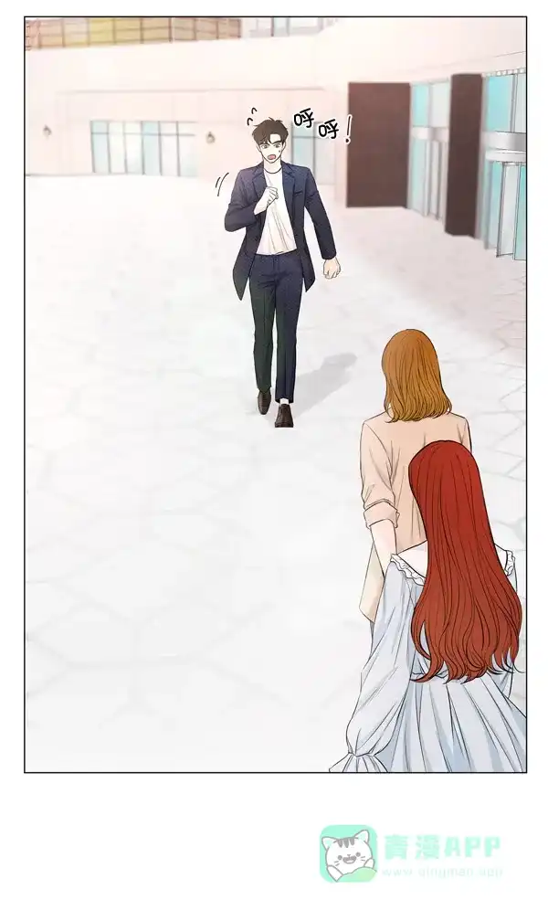 《所以和黑粉结婚了》第85话 第68页