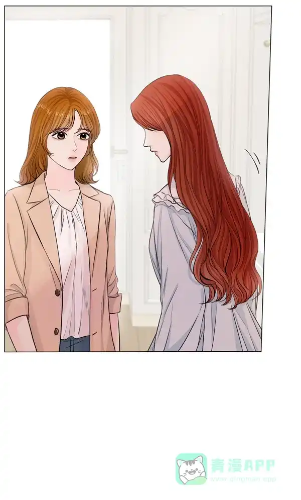 《所以和黑粉结婚了》第85话 第49页