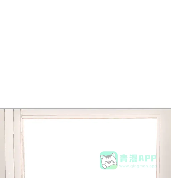《所以和黑粉结婚了》第85话 第63页