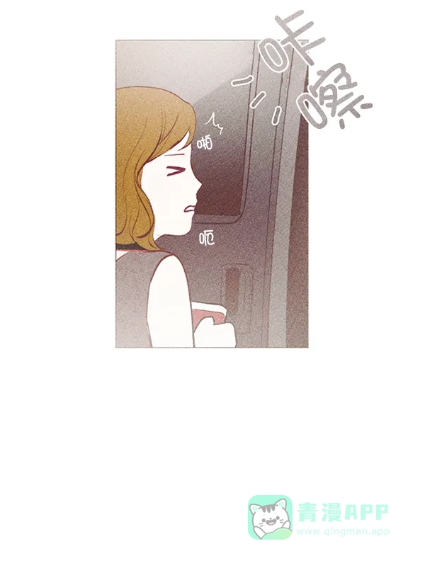 《所以和黑粉结婚了》第86话 最终话 第93页