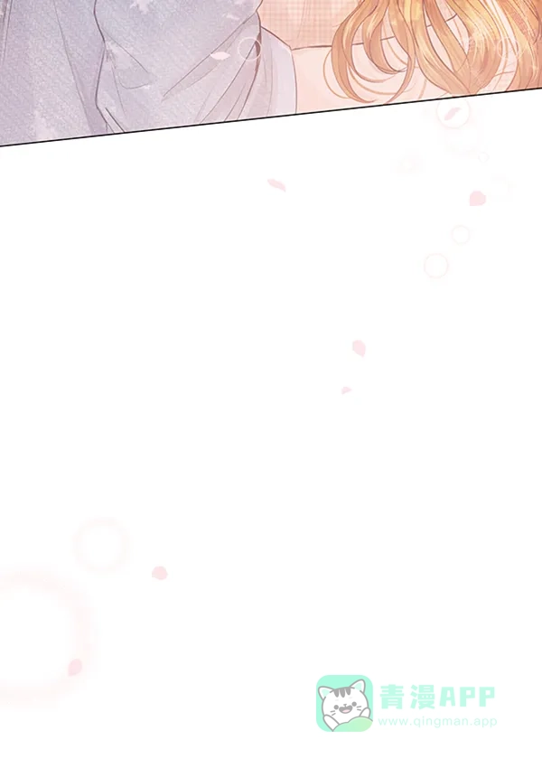 《所以和黑粉结婚了》第86话 最终话 第111页