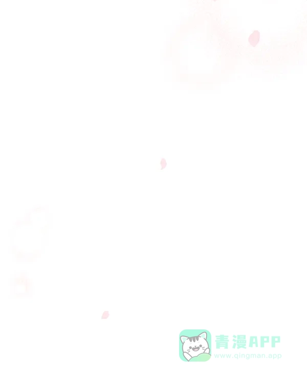 《所以和黑粉结婚了》第86话 最终话 第114页