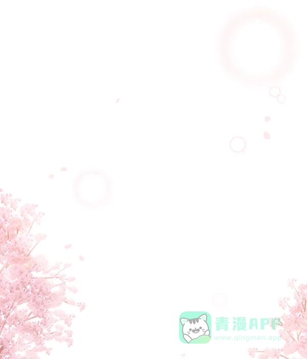《所以和黑粉结婚了》第86话 最终话 第104页