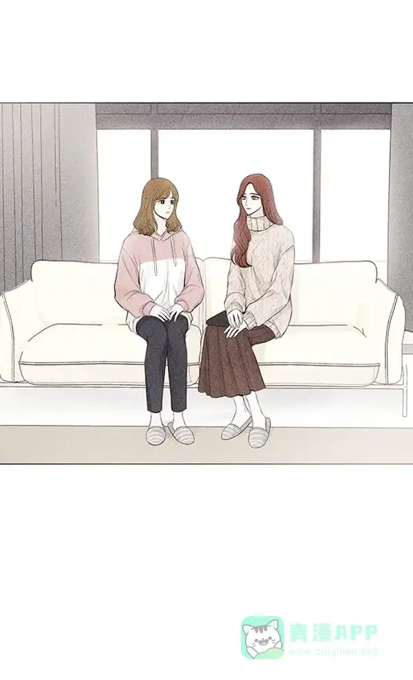 《所以和黑粉结婚了》第86话 最终话 第6页