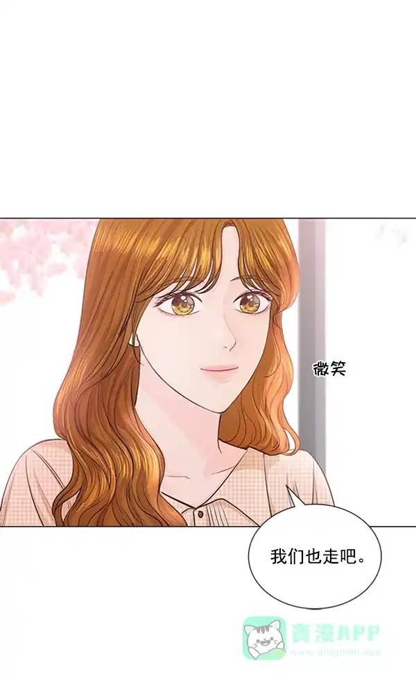 《所以和黑粉结婚了》第86话 最终话 第70页
