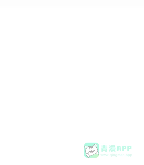 《所以和黑粉结婚了》第86话 最终话 第32页