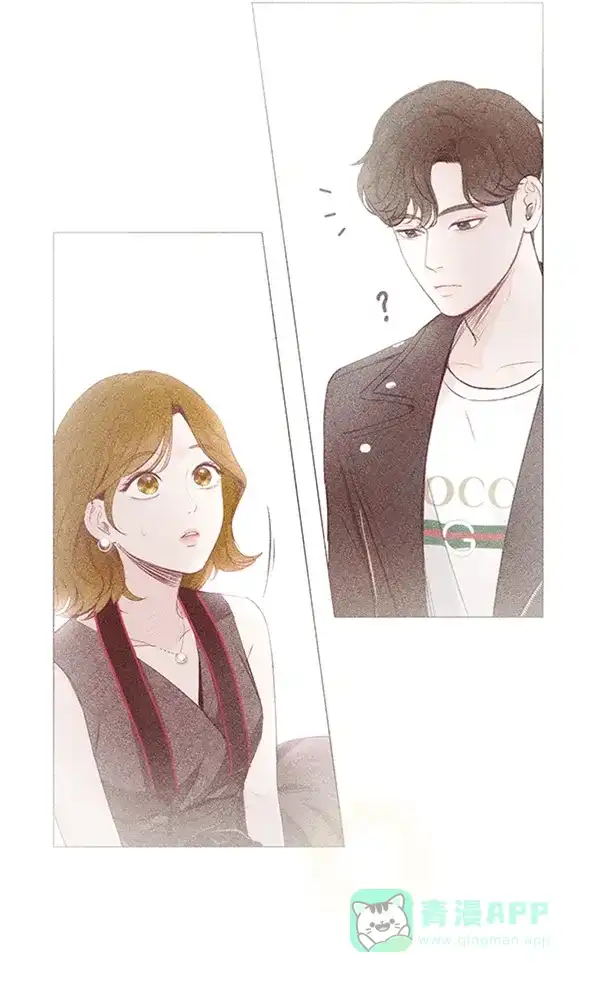 《所以和黑粉结婚了》第86话 最终话 第94页