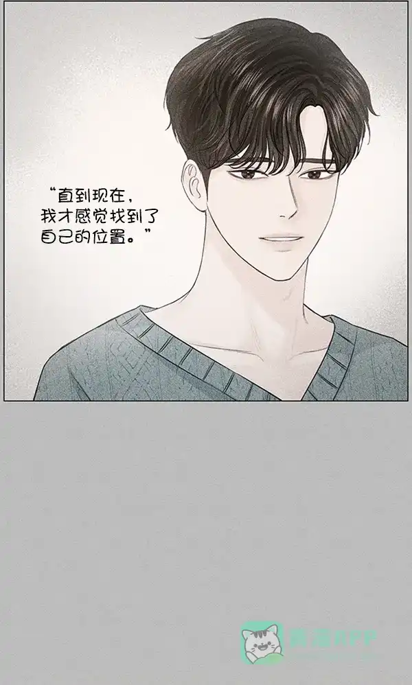 《所以和黑粉结婚了》第86话 最终话 第24页