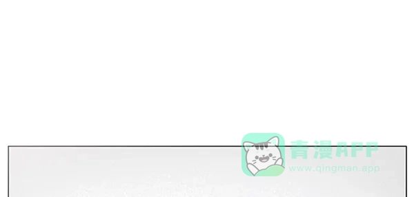 《所以和黑粉结婚了》第86话 最终话 第10页
