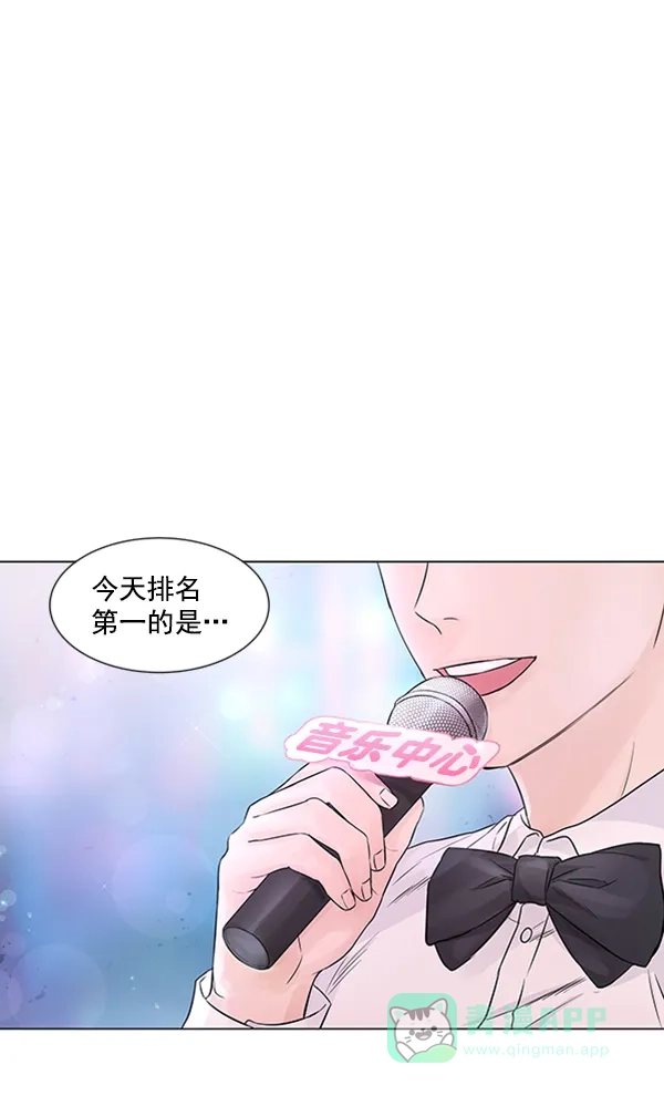 《所以和黑粉结婚了》第86话 最终话 第36页