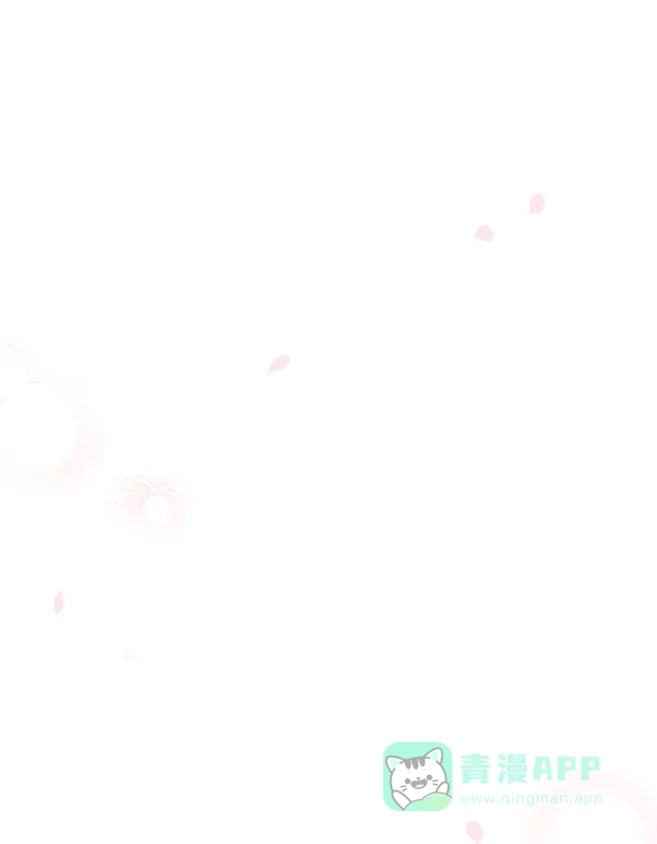 《所以和黑粉结婚了》第86话 最终话 第107页