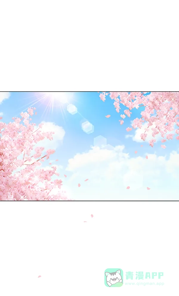 《所以和黑粉结婚了》第86话 最终话 第73页