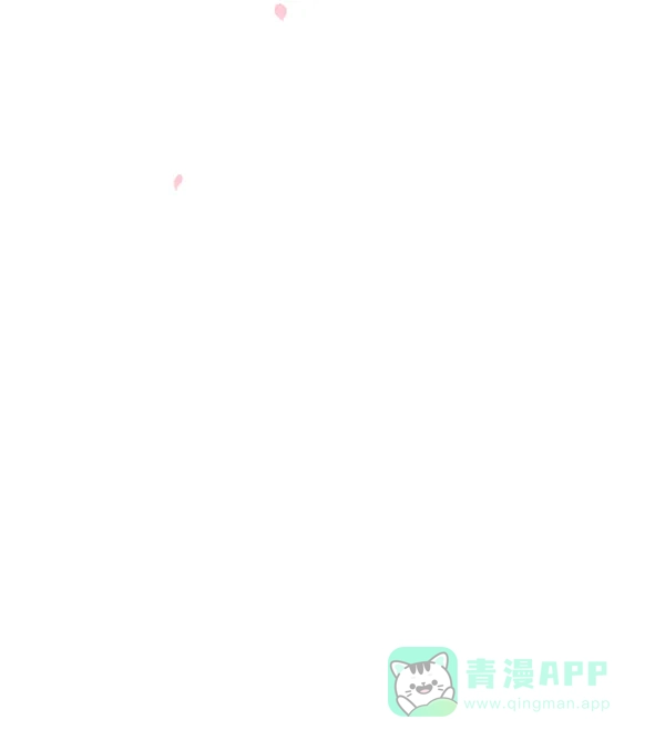 《所以和黑粉结婚了》第86话 最终话 第80页
