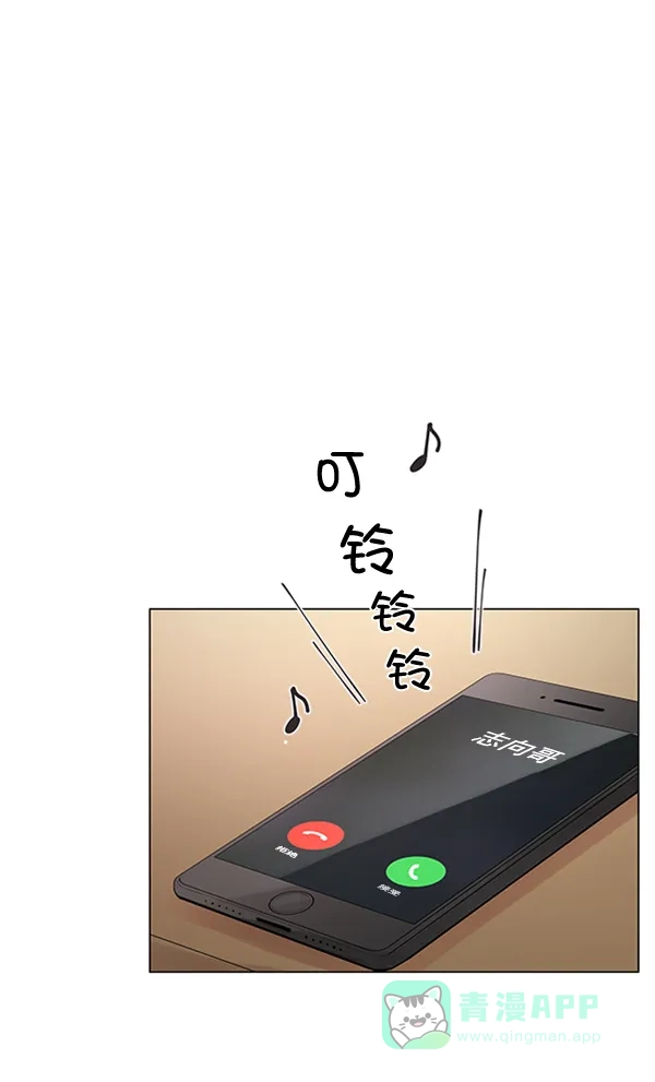 《所以和黑粉结婚了》第86话 最终话 第62页