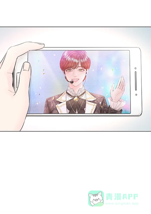 《所以和黑粉结婚了》第86话 最终话 第41页