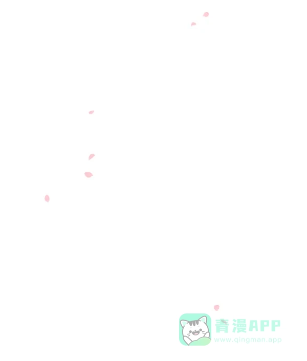 《所以和黑粉结婚了》第86话 最终话 第76页