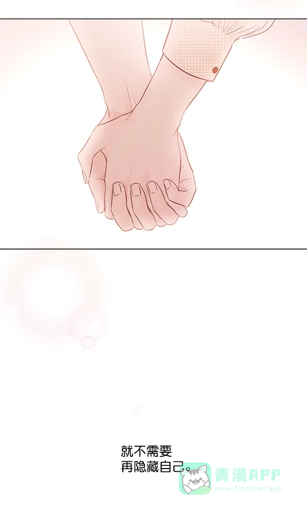 《所以和黑粉结婚了》第86话 最终话 第103页