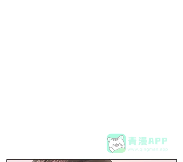 《所以和黑粉结婚了》特别篇 第117页